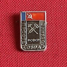 266 distintivo sovietico usato  Villanova del Sillaro