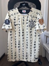 CAMISA DE FUTEBOL CORINTHIANS THIRD 2022 - 2023 #8 AMIN NIKE tamanho G comprar usado  Enviando para Brazil