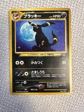 Tcg pokemon umbreon gebraucht kaufen  Bremen