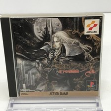 Usado, Castlevania Symphony of the Night PS1 versão japonesa Konami testado raro comprar usado  Enviando para Brazil