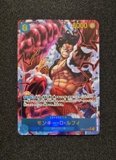 Monkey luffy sec usato  Casoria