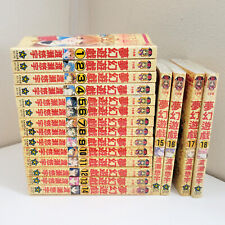 Fushigi yuugi 夢還遊戲 for sale  Bellevue