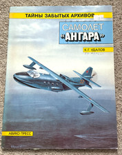 Airplane gara for sale  TUNBRIDGE WELLS