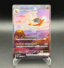 Charizard 201 165 d'occasion  Orleans-