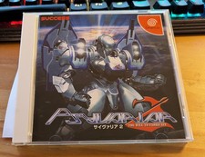 Sega Dreamcast Psyvariar 2 Japão CIB Vendedor dos EUA comprar usado  Enviando para Brazil