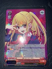 Weiss schwarz english for sale  Clinton