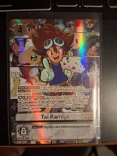 Tai kamiya bt21 for sale  Mercer