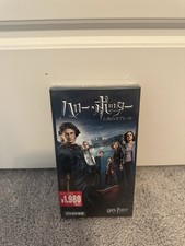 harry potter and the goblet of fire vhs japanese Sealed comprar usado  Enviando para Brazil