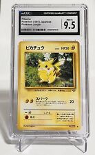 Cgc 9.5 mint for sale  Bristol