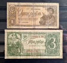 Rubel 1938 udssr gebraucht kaufen  Erkrath