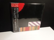 PINK FLOYD "The Final Cut" Lp Japan-Obi-Vinyl Japanese Wall Moon Animals Clouds  comprar usado PINK FLOYD "The Final Cut" Lp Japan-Obi-Vinyl Japanese Wall Moon Animals Clouds  comprar usado  Enviando para Brazil