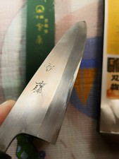 Yukifuji 雪藤 japanese for sale  Fresh Meadows