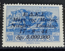 Itália local Grécia 1944 ocup.private sobreimpressão Épiro Menina Wallace MNH comprar usado  Enviando para Brazil