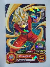 Promoção Super Dragon Ball Heroes MMPJ comprar usado  Enviando para Brazil
