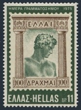 Greece 1157 two for sale  USA