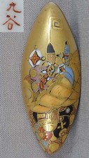 1920s japanese porcelain for sale  Cambridge