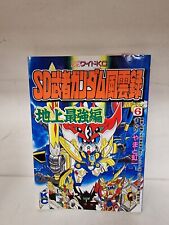 Musha gundam fuunroku usato  Reggio Emilia