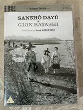 Sansho dayu gion for sale  SUDBURY