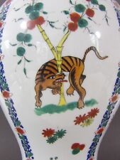 Chantilly porcelaine kakiemon d'occasion  Fontenay-le-Fleury