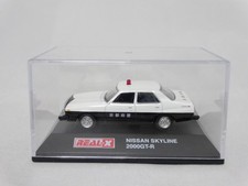 Real nissan skyline for sale  Shipping to Ireland