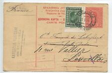 Fuul post postal d'occasion  Expédié en Belgium