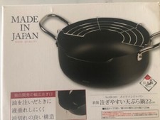 Japanese 22cm easy for sale  Edmond