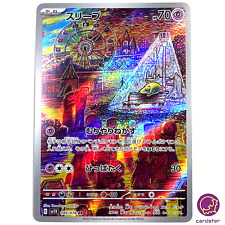 Cartão Drowzee [AR] 086/078 SV1v Violeta ex Pokemon Japão Violeta Escarlate comprar usado  Enviando para Brazil