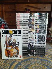 Soul eater planet usato  Cantiano