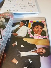 Michael jackson rarität gebraucht kaufen  Limburg a. d. Lahn