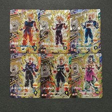 M1058 goku gohan for sale  Edmonds