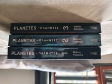 Planetes perfect edition gebraucht kaufen  Köln
