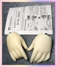 Bjd volks super for sale  Mechanicsburg