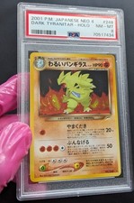 Psa graded dark gebraucht kaufen  Berlin