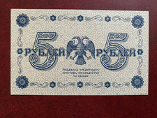 Geldschein papiergeld banknote gebraucht kaufen  Essen