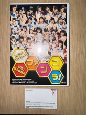Hello project 2010 for sale  CANTERBURY