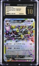 Pokémon karte umbreon gebraucht kaufen  Wesel