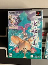Playstation mushihime sama d'occasion  France