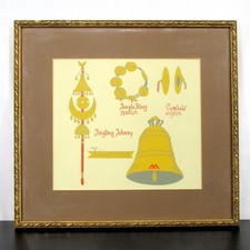 13x12 vintage unusual for sale  Magalia