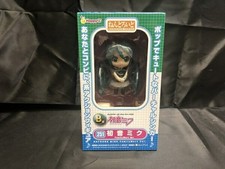 Article ouvert nendoroid d'occasion  Expédié en France