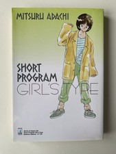 Short program girl usato  Rimini