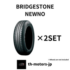 Bridgestone genuine new d'occasion  Expédié en Belgium