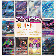 Pokemon cards night usato  Orsago