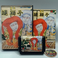 Maou renjishi mystical d'occasion  Champigny-sur-Marne