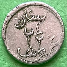 1941 lebanon piastres for sale  Marysville