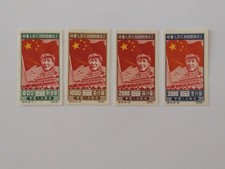 Cina 1950 francobolli usato  Voghera