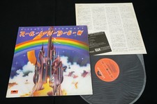 RITCHIE BLACKMORE'S RAINBOW -  1st Pressing JAPAN VINYL LP GATEFOLD MP 2502, usado comprar usado  Enviando para Brazil