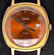 Slava orange dial for sale  COVENTRY