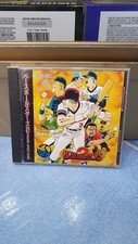 Baseball stars neo usato  Portici