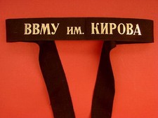 Soviet russian navy for sale  Tenafly