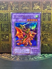 Yugioh OCG Alligator's Sword Dragon promo ULTRA raro japonês G4-16 comprar usado  Enviando para Brazil